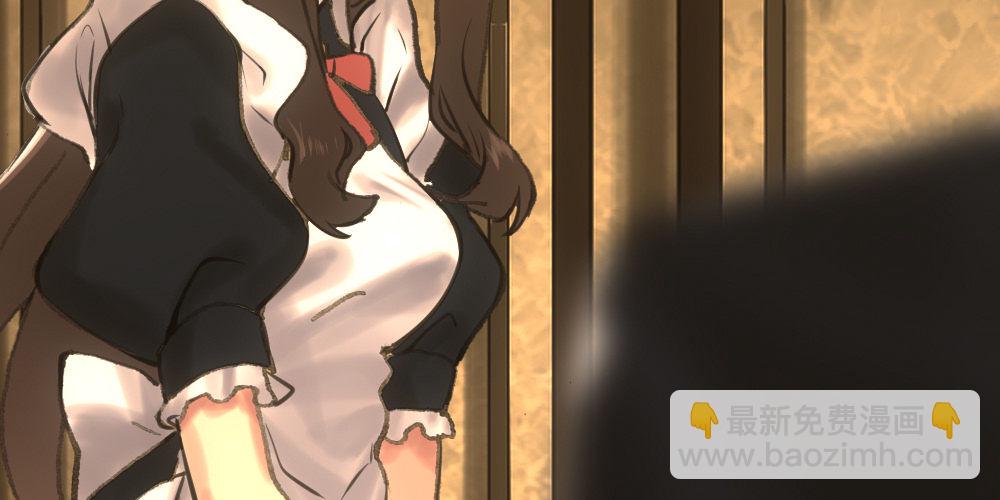 《绯闻萌妻》没有风度的男人 第9页