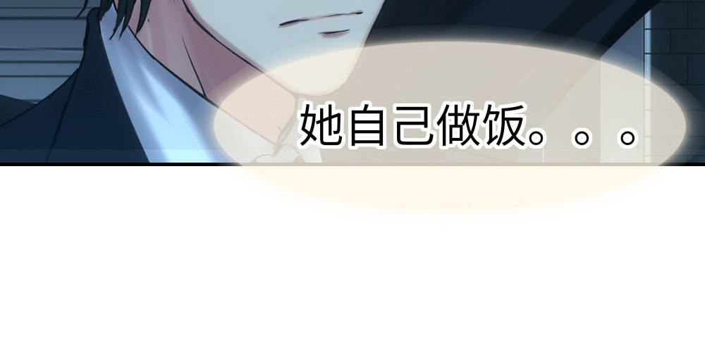 《绯闻萌妻》我一刻都不会忘记 第10页
