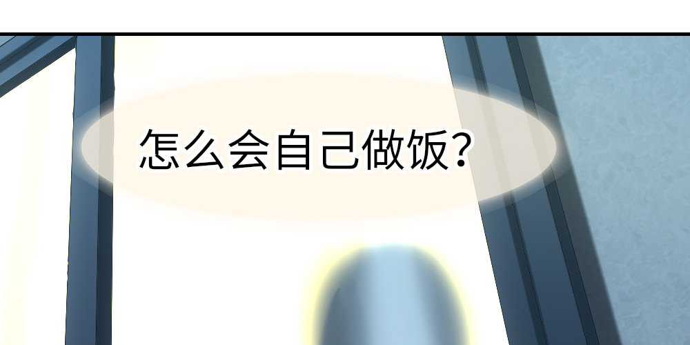 《绯闻萌妻》我一刻都不会忘记 第13页