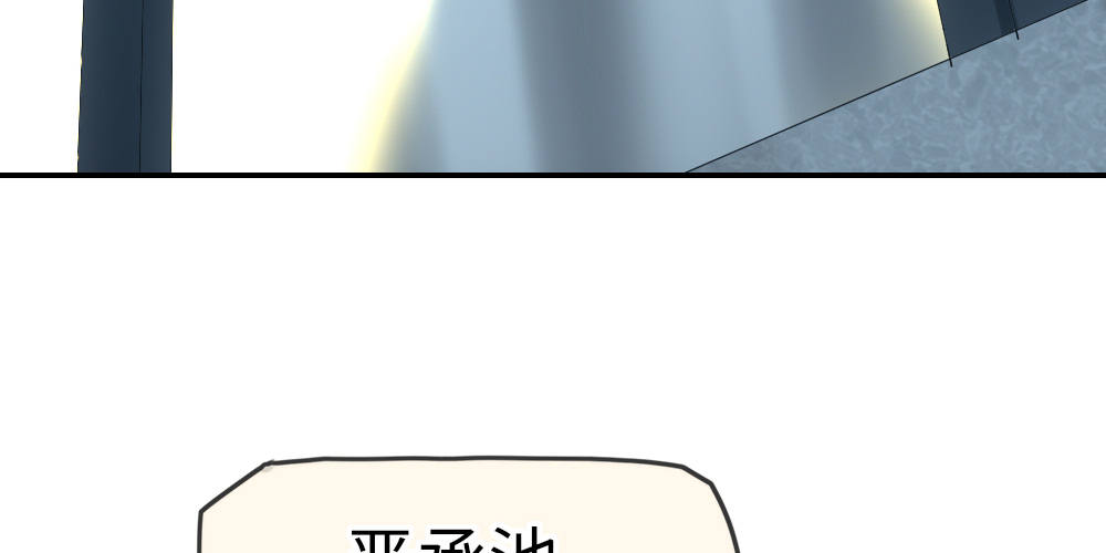 《绯闻萌妻》我一刻都不会忘记 第15页