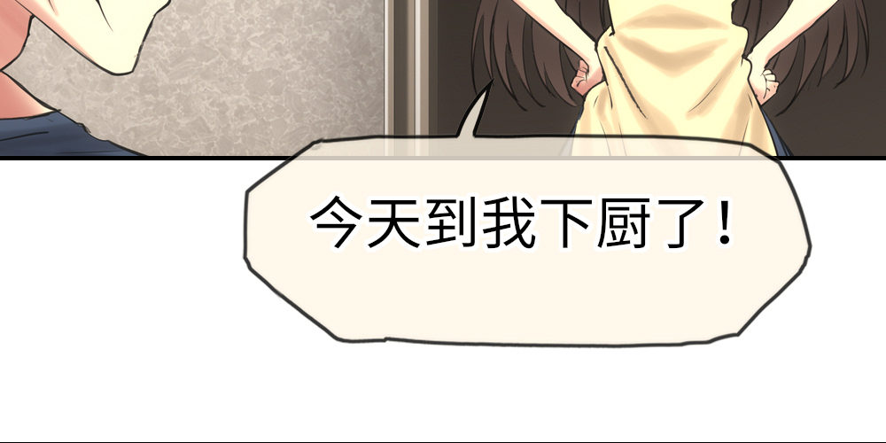 《绯闻萌妻》我一刻都不会忘记 第17页