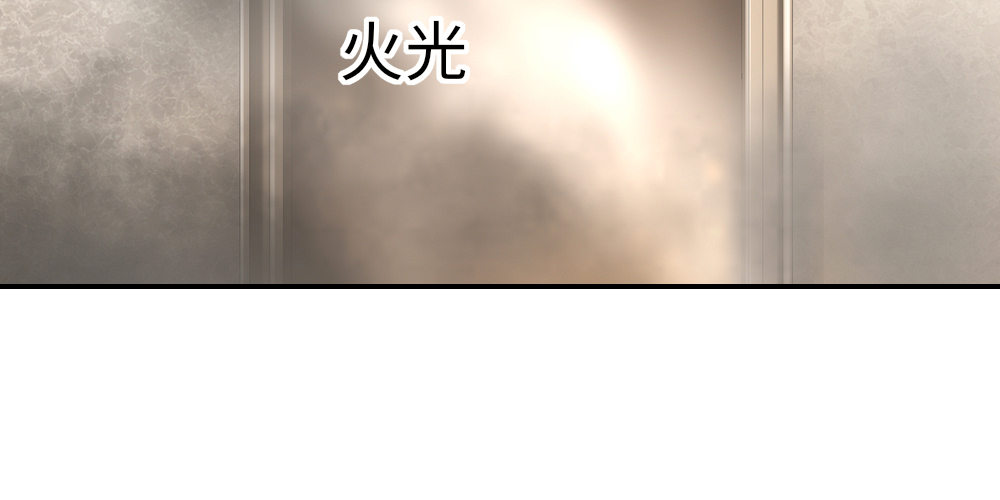 《绯闻萌妻》我一刻都不会忘记 第24页