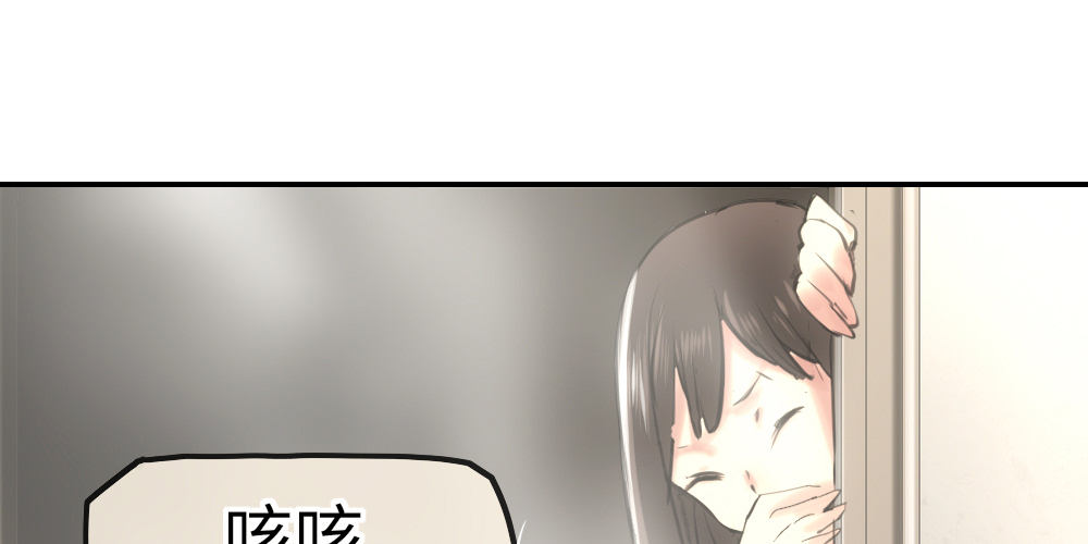 《绯闻萌妻》我一刻都不会忘记 第25页
