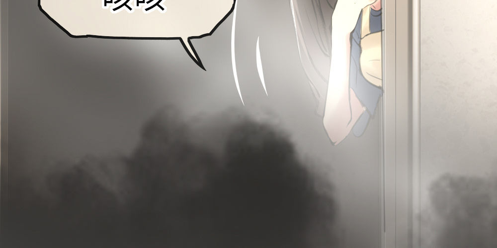 《绯闻萌妻》我一刻都不会忘记 第26页