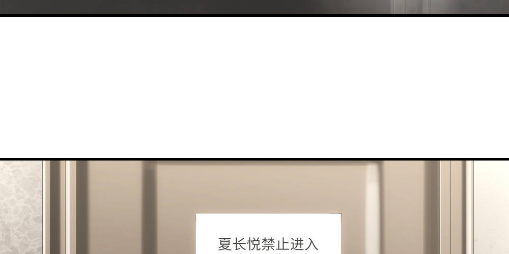 《绯闻萌妻》我一刻都不会忘记 第27页
