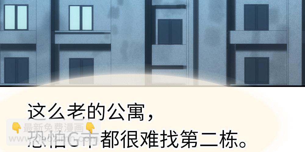 《绯闻萌妻》我一刻都不会忘记 第3页