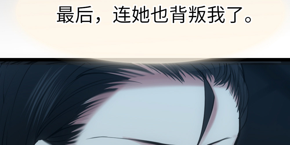 《绯闻萌妻》我一刻都不会忘记 第45页