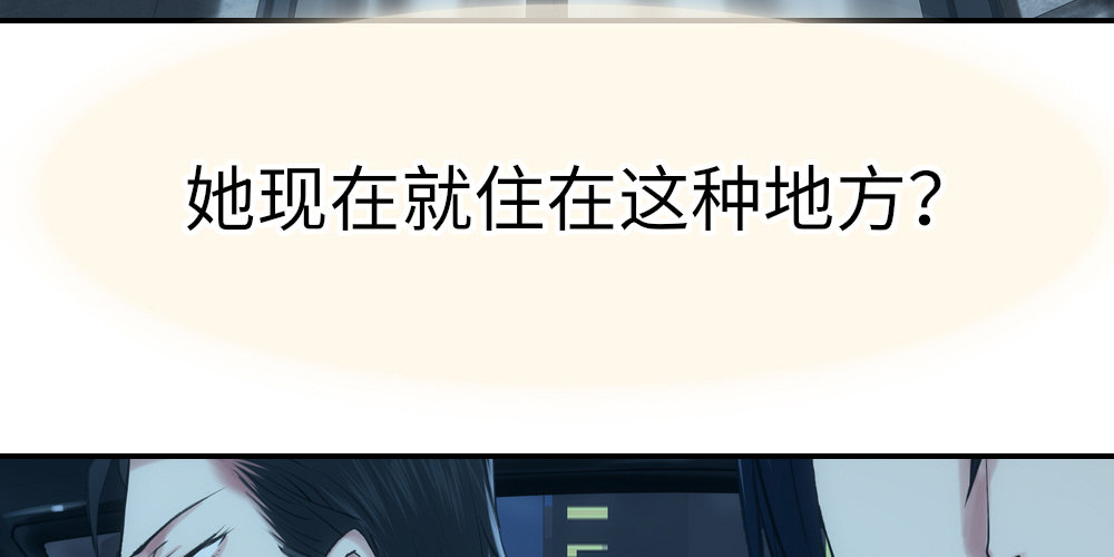 《绯闻萌妻》我一刻都不会忘记 第5页