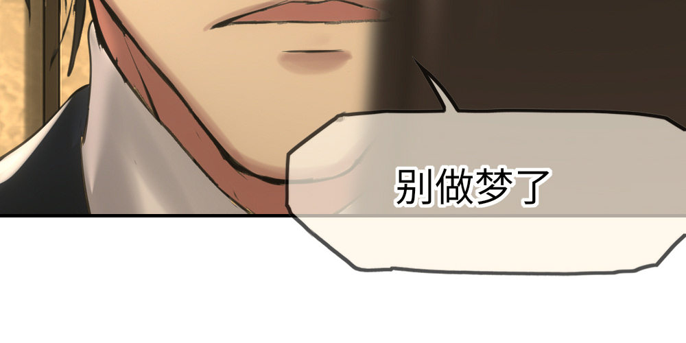 《绯闻萌妻》我已经签好了 第22页