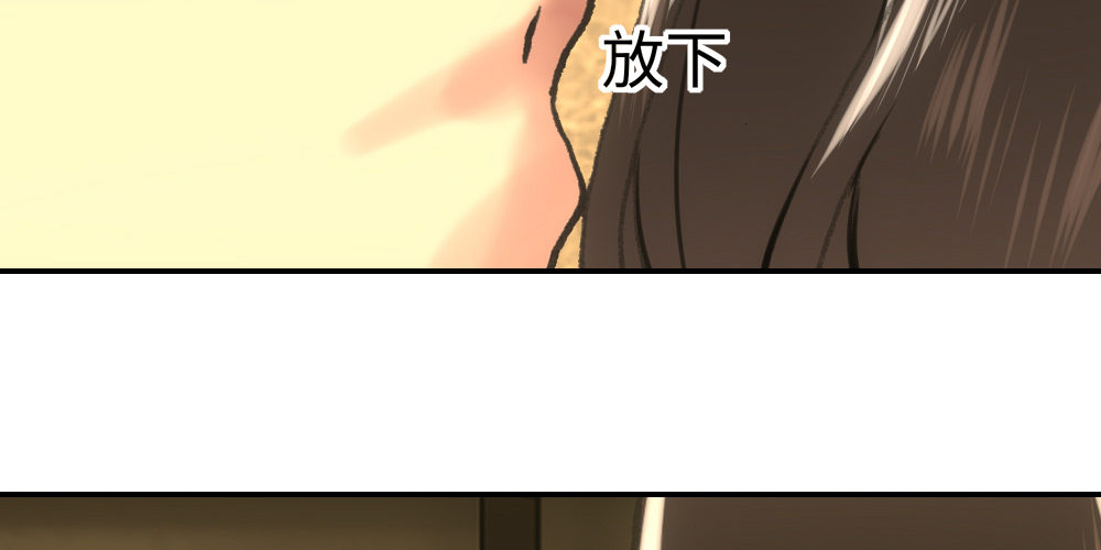 《绯闻萌妻》我已经签好了 第30页