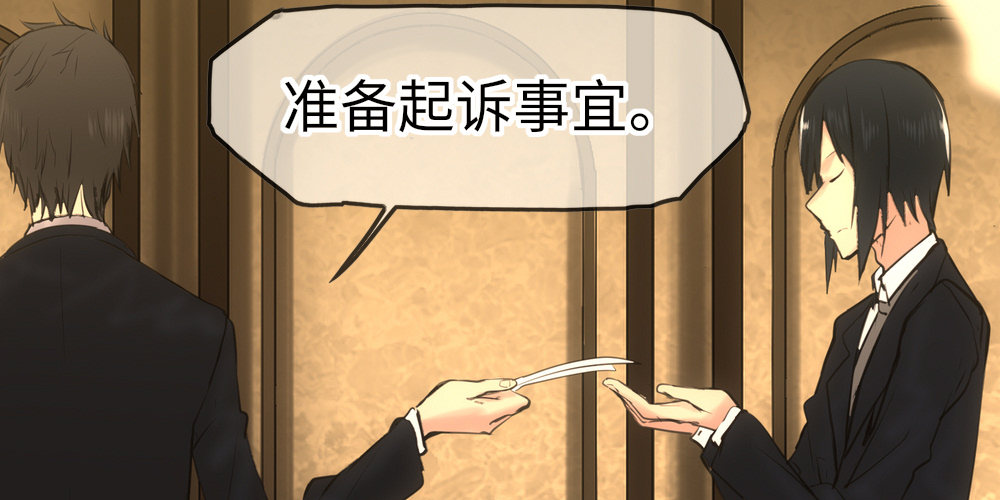 《绯闻萌妻》我已经签好了 第41页