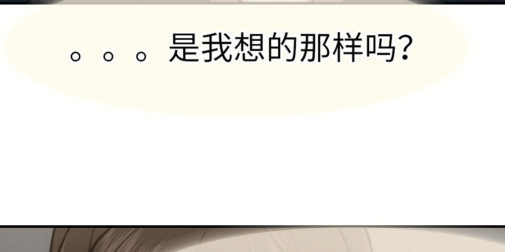 《绯闻萌妻》搬过去一起住 第17页
