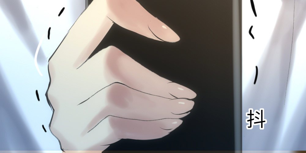 《绯闻萌妻》搬过去一起住 第24页