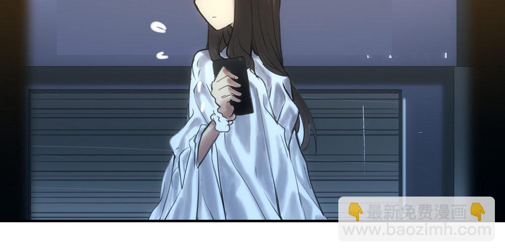 《绯闻萌妻》搬过去一起住 第26页
