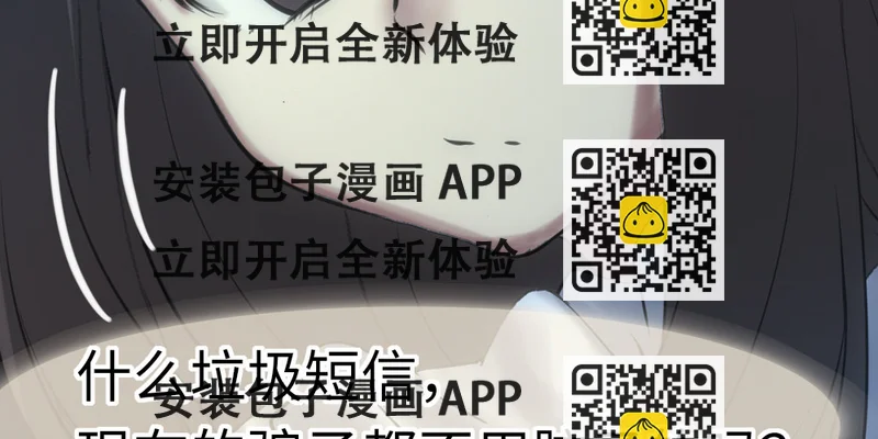 《绯闻萌妻》搬过去一起住 第2页
