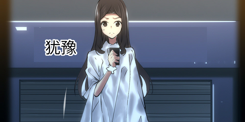 《绯闻萌妻》搬过去一起住 第33页