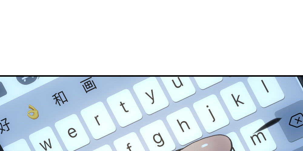 《绯闻萌妻》搬过去一起住 第37页