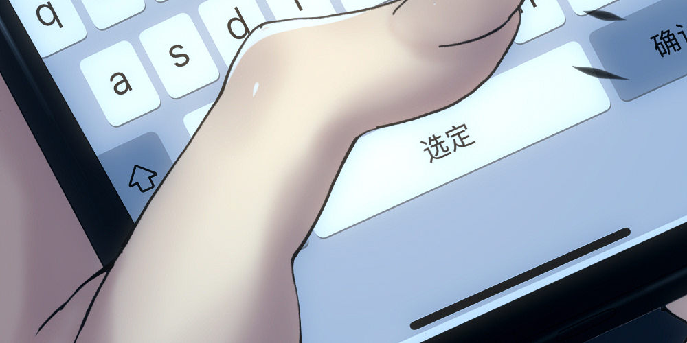 《绯闻萌妻》搬过去一起住 第38页