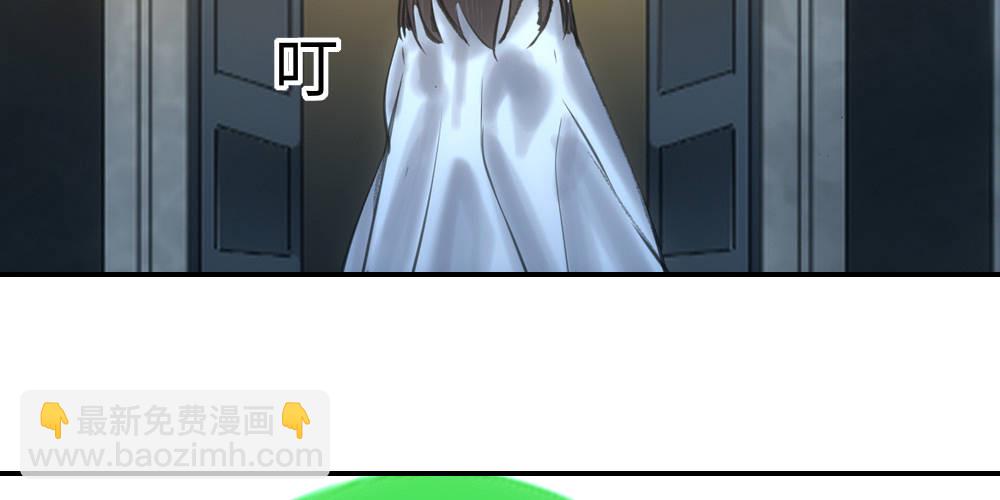 《绯闻萌妻》搬过去一起住 第40页