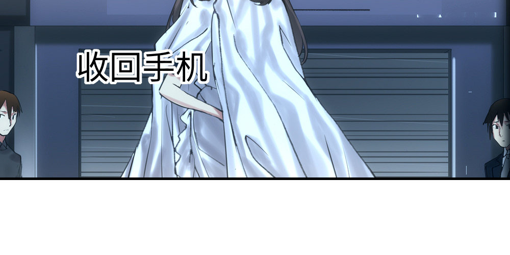 《绯闻萌妻》搬过去一起住 第44页