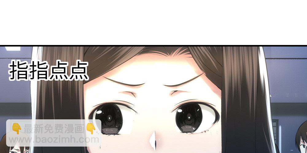 《绯闻萌妻》搬过去一起住 第45页