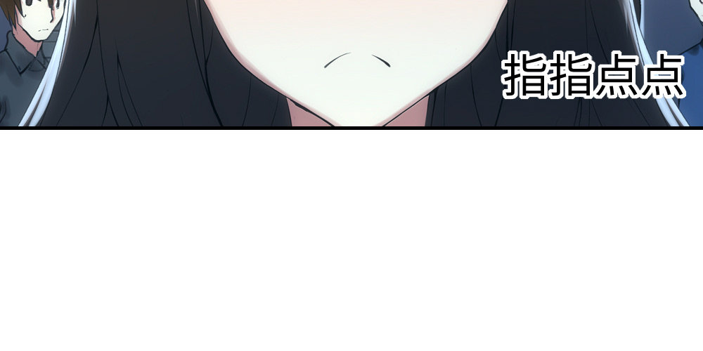 《绯闻萌妻》搬过去一起住 第46页