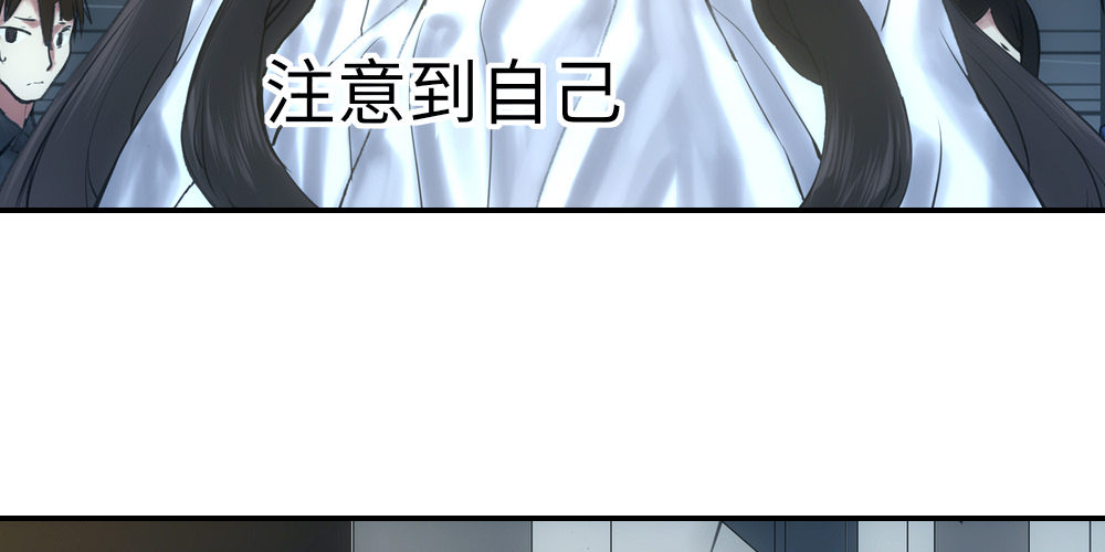 《绯闻萌妻》搬过去一起住 第48页