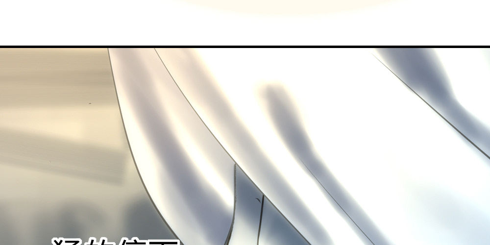 《绯闻萌妻》搬过去一起住 第6页