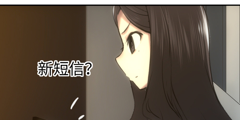 《绯闻萌妻》搬过去一起住 第9页