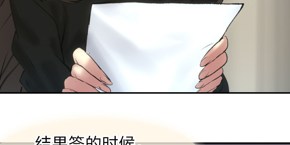 《绯闻萌妻》不就丢脸吗 第10页