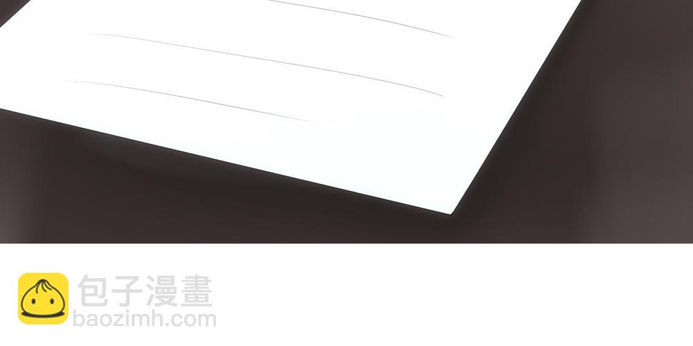 《绯闻萌妻》不就丢脸吗 第12页