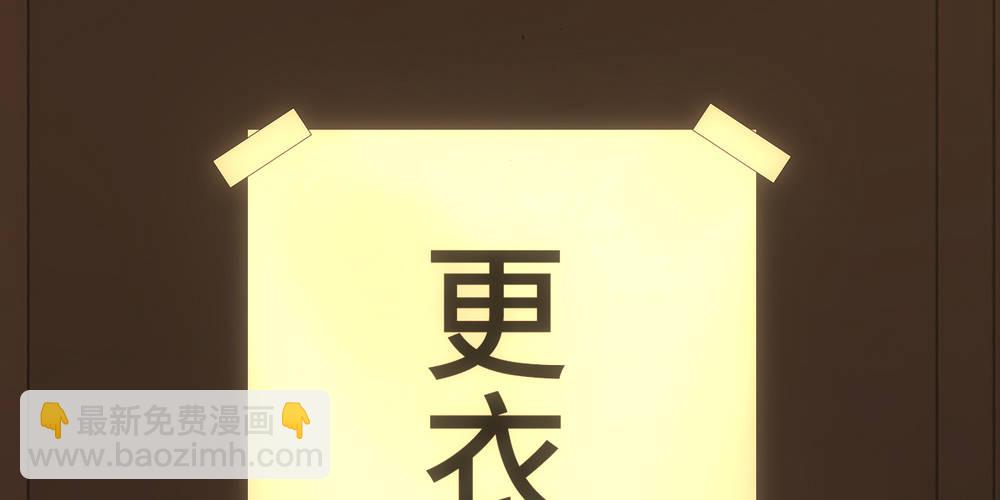 《绯闻萌妻》不就丢脸吗 第18页