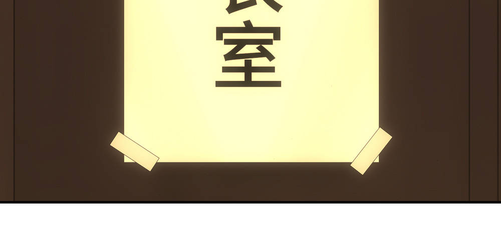 《绯闻萌妻》不就丢脸吗 第19页