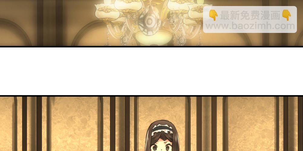 《绯闻萌妻》不就丢脸吗 第2页