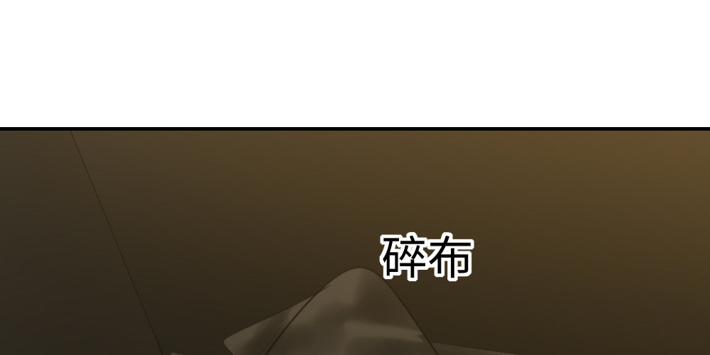 《绯闻萌妻》不就丢脸吗 第40页