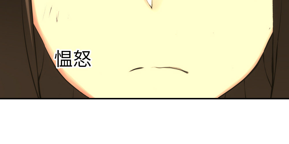 《绯闻萌妻》不就丢脸吗 第48页
