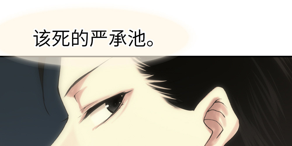 《绯闻萌妻》不就丢脸吗 第49页