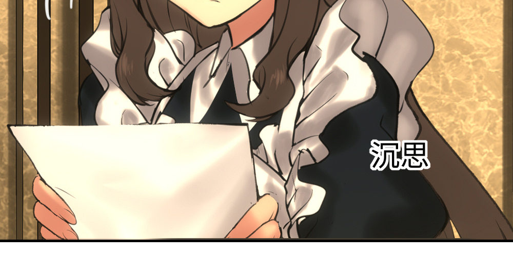 《绯闻萌妻》不就丢脸吗 第5页