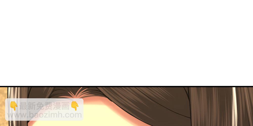 《绯闻萌妻》不就丢脸吗 第6页