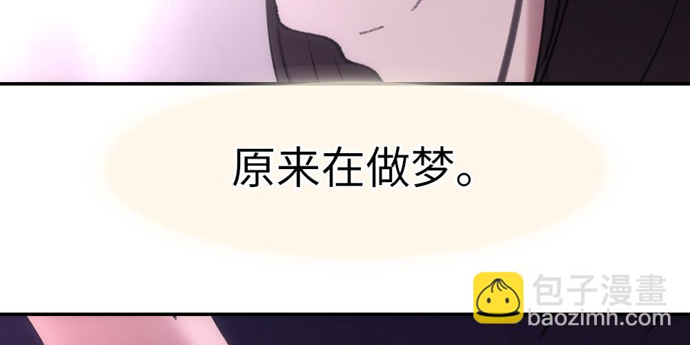 《绯闻萌妻》这就是他住的地方 第18页