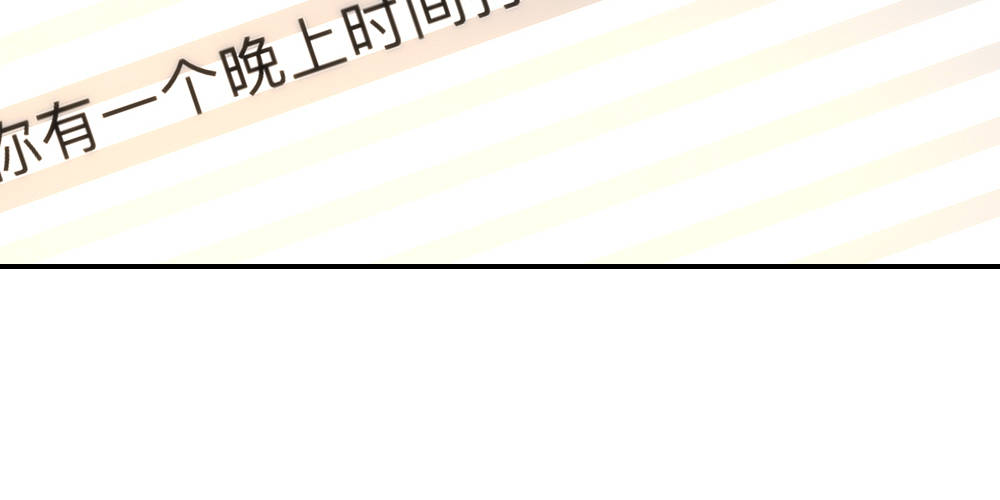 《绯闻萌妻》这就是他住的地方 第22页