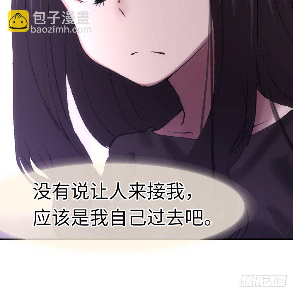 《绯闻萌妻》这就是他住的地方 第26页