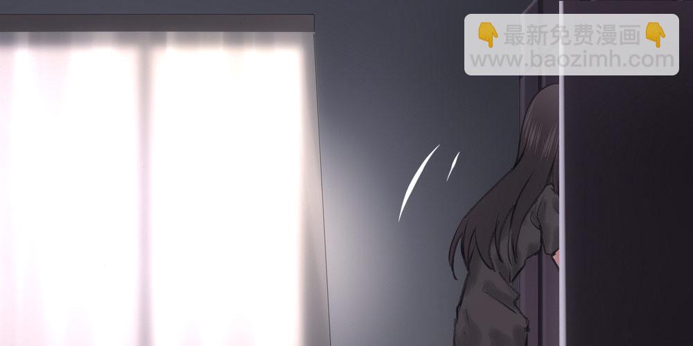 《绯闻萌妻》这就是他住的地方 第27页