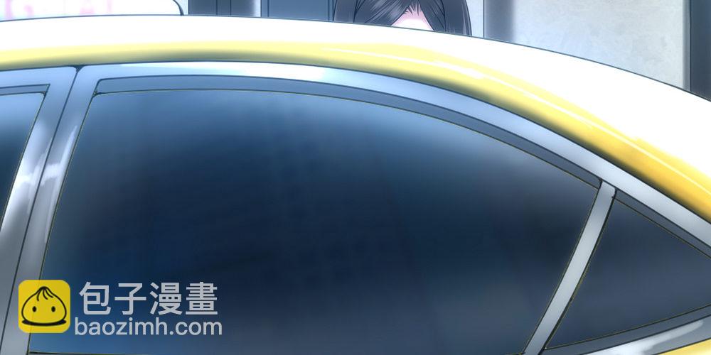 《绯闻萌妻》这就是他住的地方 第36页