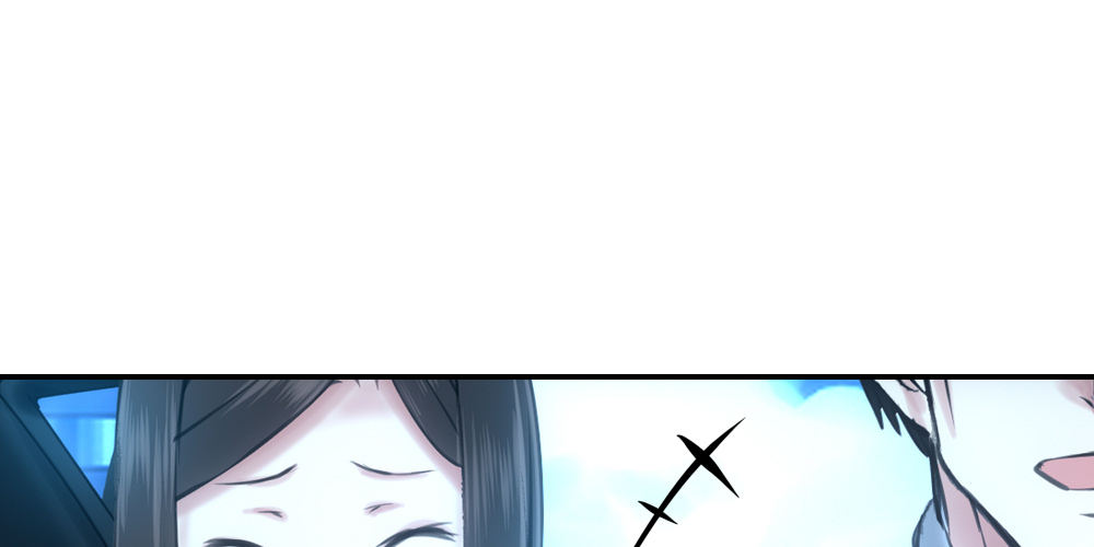 《绯闻萌妻》这就是他住的地方 第41页