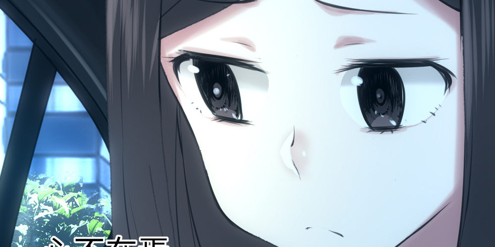 《绯闻萌妻》这就是他住的地方 第44页