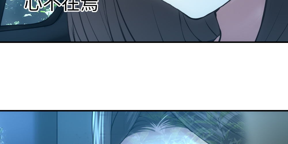 《绯闻萌妻》这就是他住的地方 第45页
