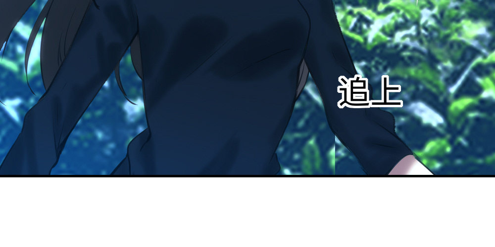 《绯闻萌妻》被传染的面瘫脸 第13页