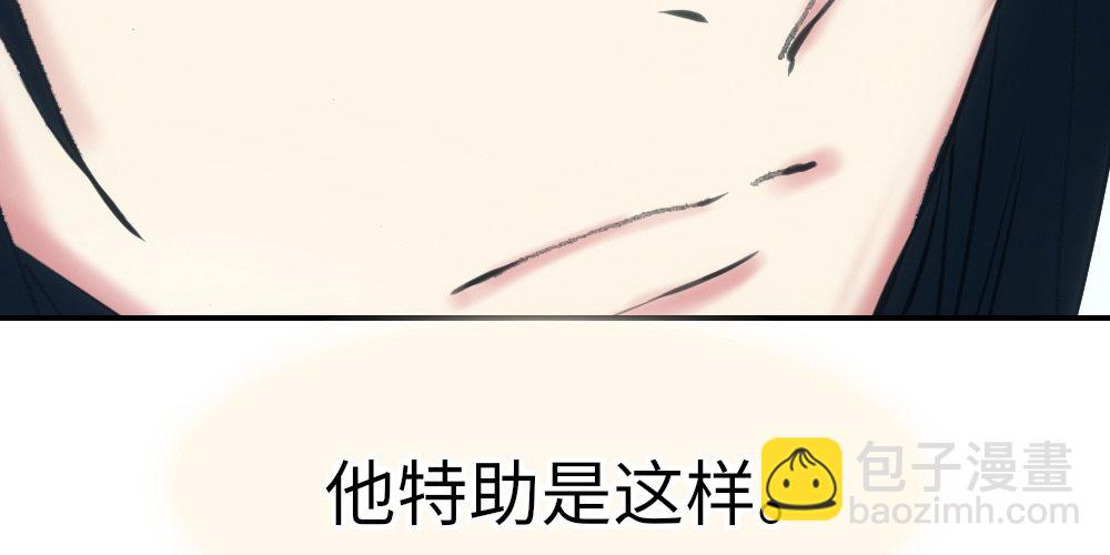 《绯闻萌妻》被传染的面瘫脸 第22页