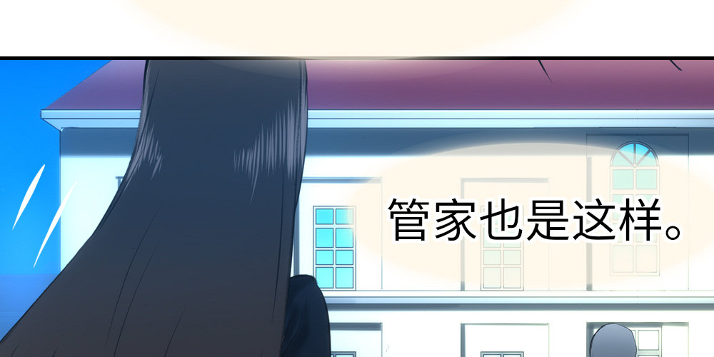 《绯闻萌妻》被传染的面瘫脸 第23页